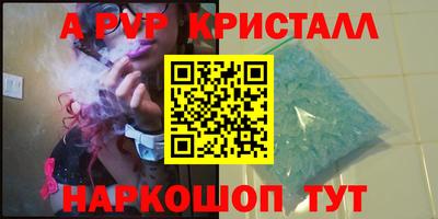 мдпв Азнакаево