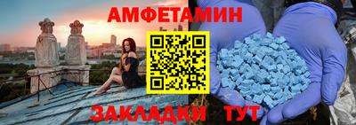 гидропоника Бийск