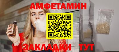 дмт Берёзовский