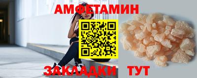 ALPHA PVP Гусиноозёрск
