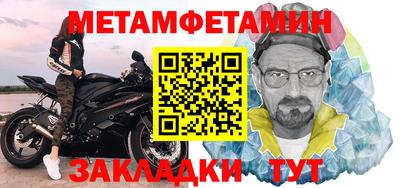 гидропоника Бийск