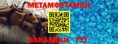 гидропоника Гусев