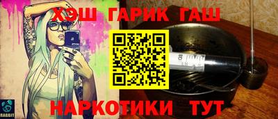 ALPHA PVP Гусиноозёрск