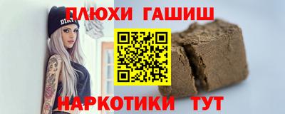 ALPHA PVP Гусиноозёрск