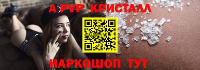экстази Гусь-Хрустальный
