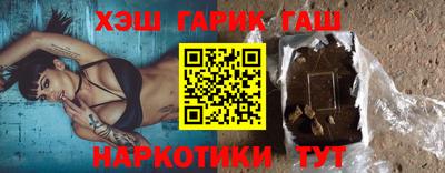 гидропоника Гусев