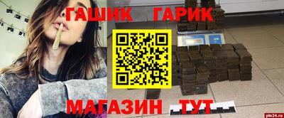 ALPHA PVP Гусиноозёрск