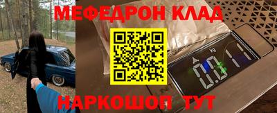 дмт Берёзовский