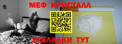 винт Беслан