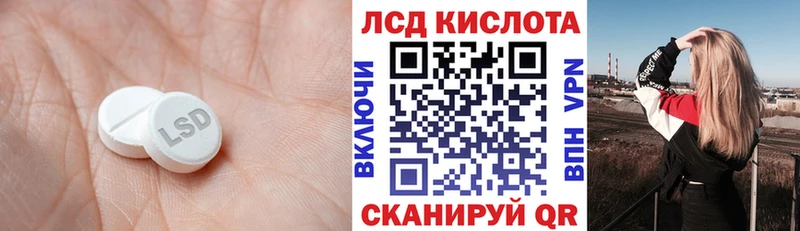 Лсд 25 экстази кислота  Мирный 