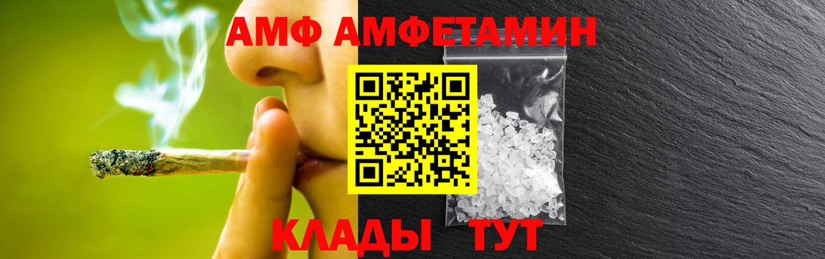 Мирный  Метамфетамин  Вход с VPN  Первитин витя 