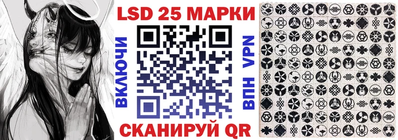Наркотические марки 1,8мг  Мирный 