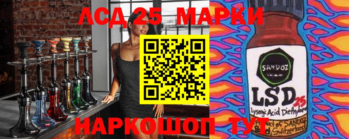 Наркотические марки 1500мкг  Марки 25I-NBOMe  наркотики  Мирный 