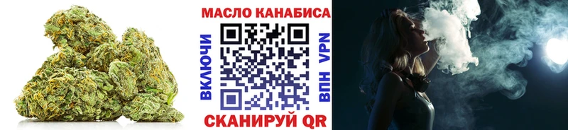 закладка  OMG tor  Дистиллят ТГК Wax  Мирный 