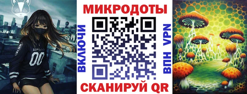 Галлюциногенные грибы GOLDEN TEACHER  blacksprut зеркало  Мирный 