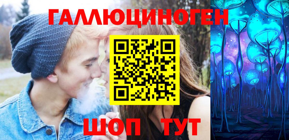 Псилоцибиновые грибы GOLDEN TEACHER Мирный