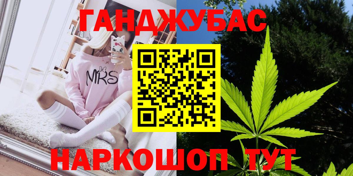 Бошки Шишки White Widow  Конопля OG Kush  Мирный  Марихуана планчик 